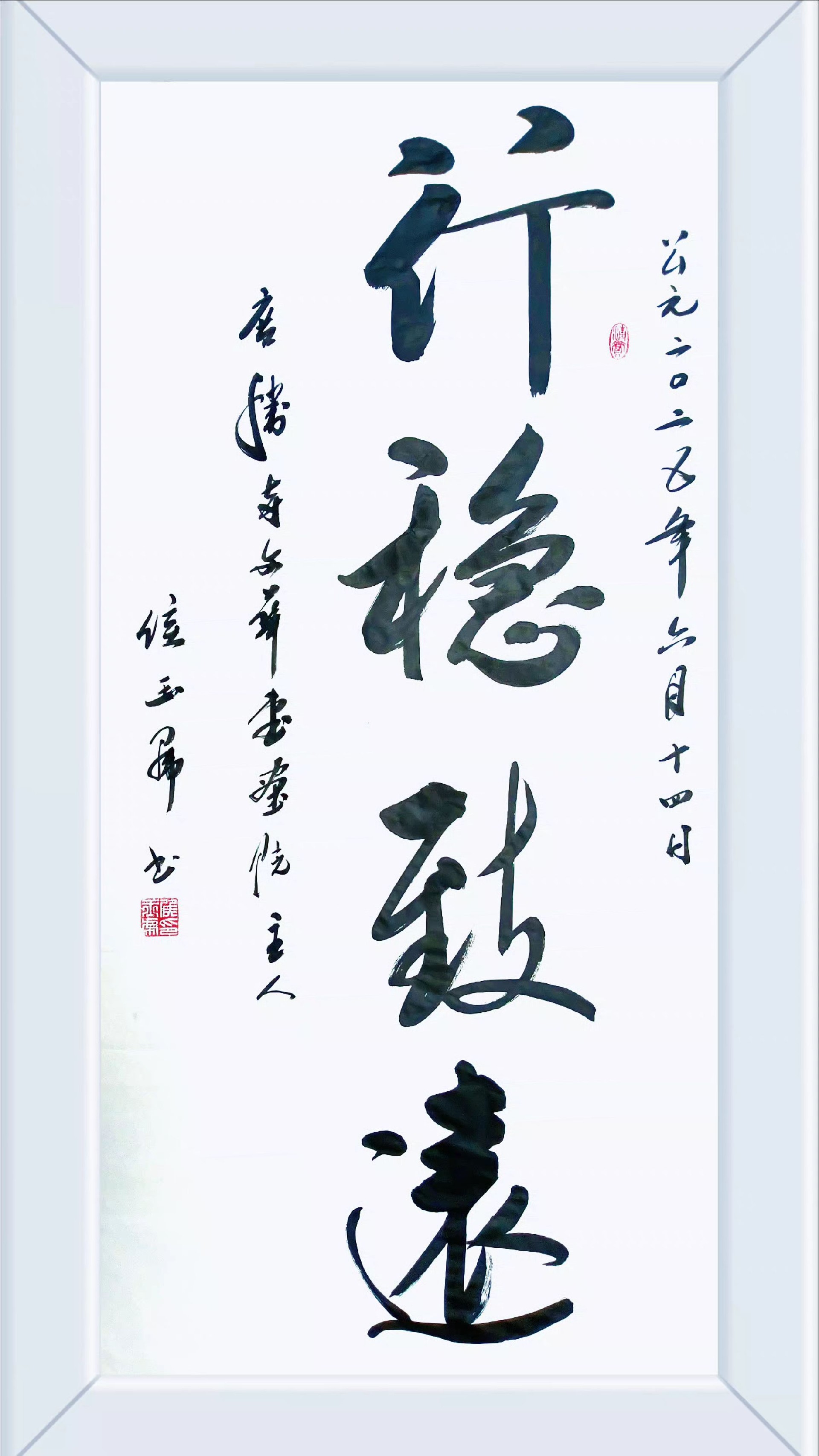 微信图片_2025-08-20_112752_166.jpg