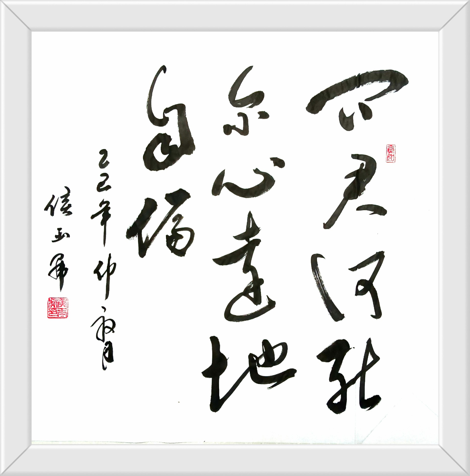 微信图片_2025-08-20_112755_388.jpg