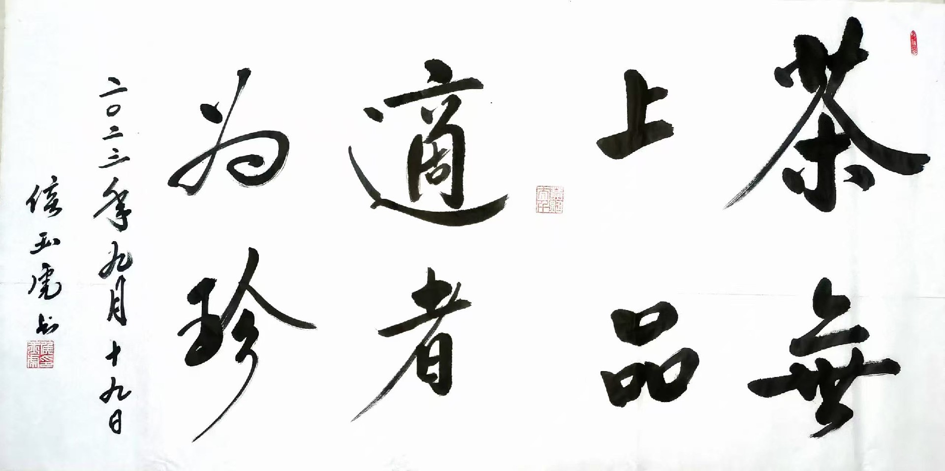 微信图片_2025-08-20_084203_326.jpg
