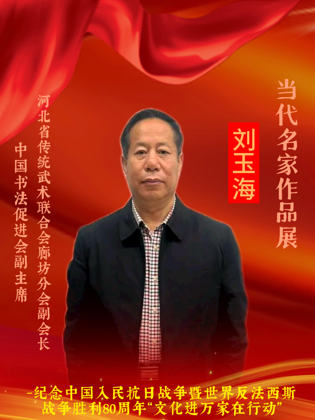 微信图片_2025-08-20_172112_172.jpg