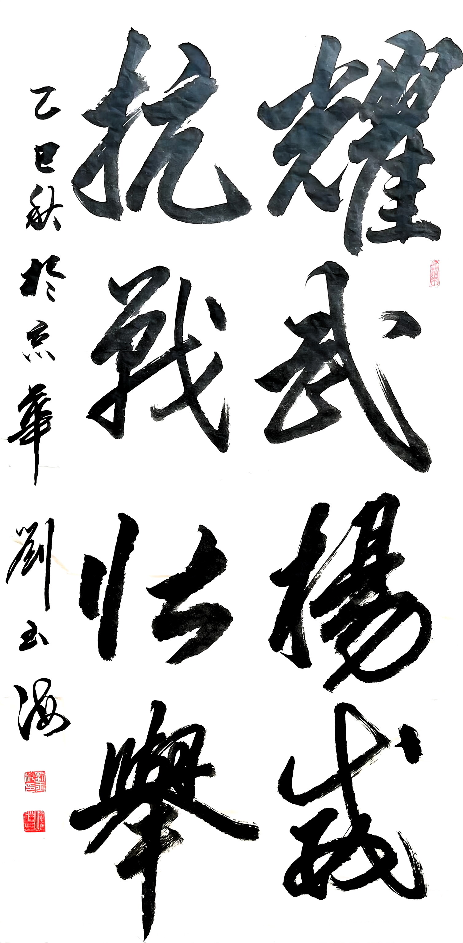 微信图片_2025-08-20_172210_157.jpg