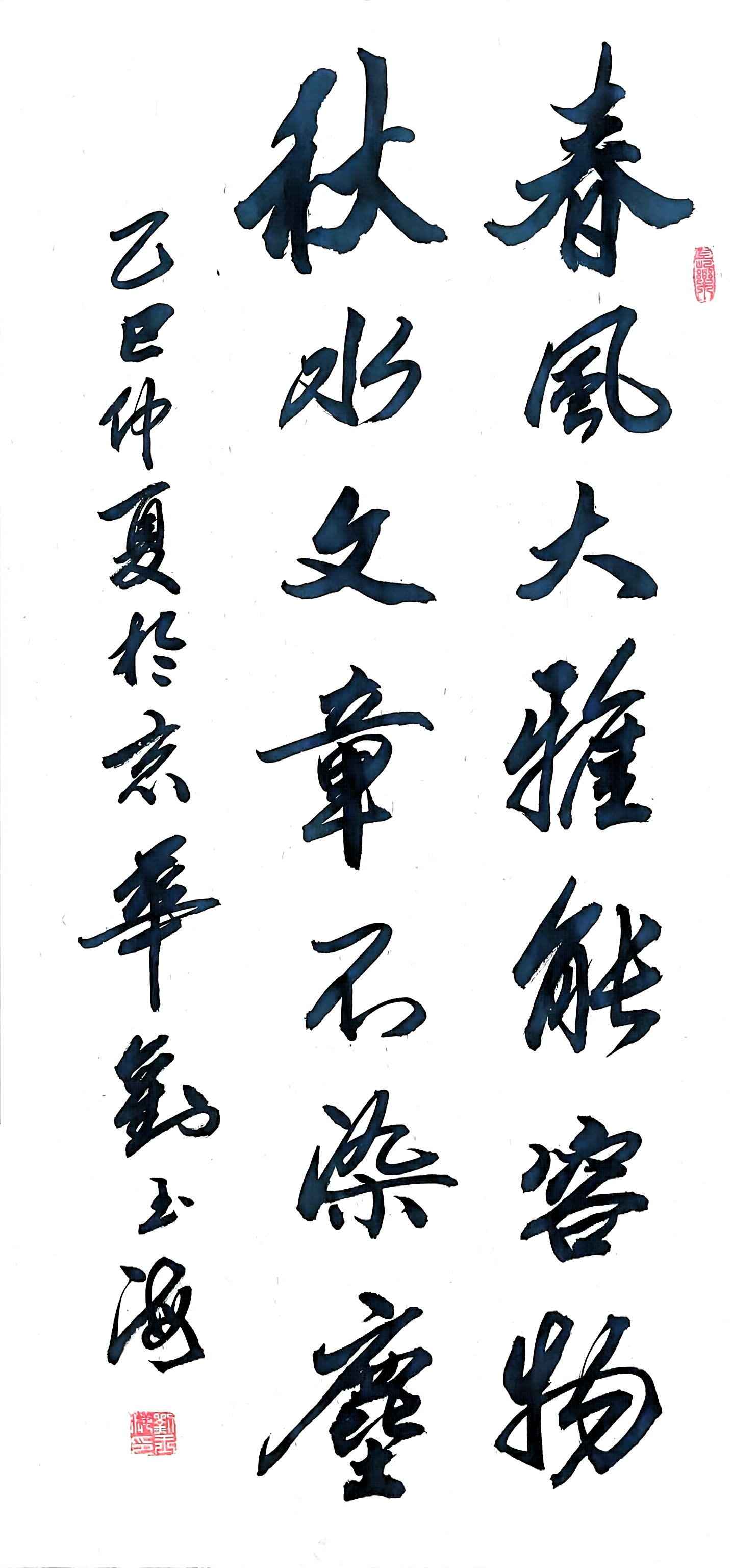 微信图片_2025-08-20_172216_600.jpg