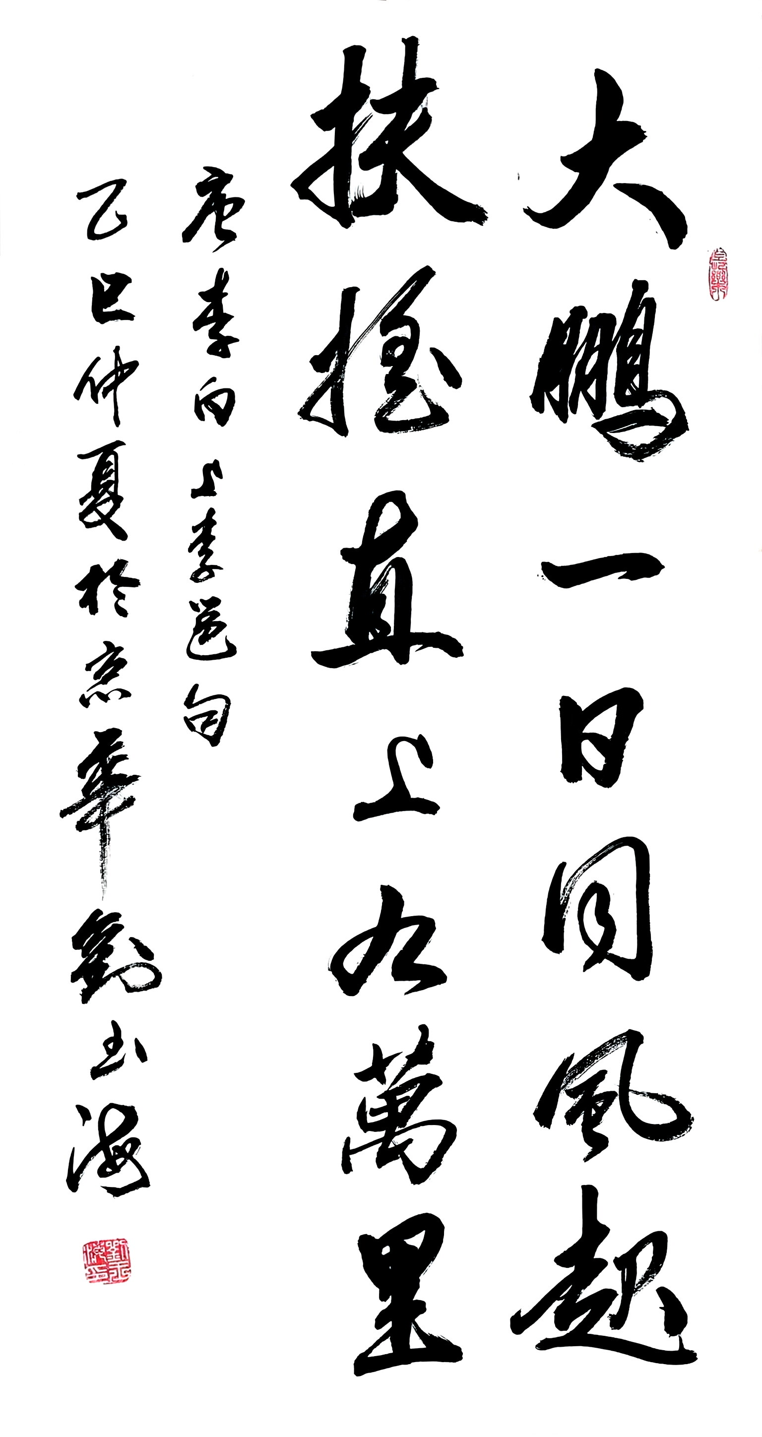 微信图片_2025-08-20_172223_087.jpg