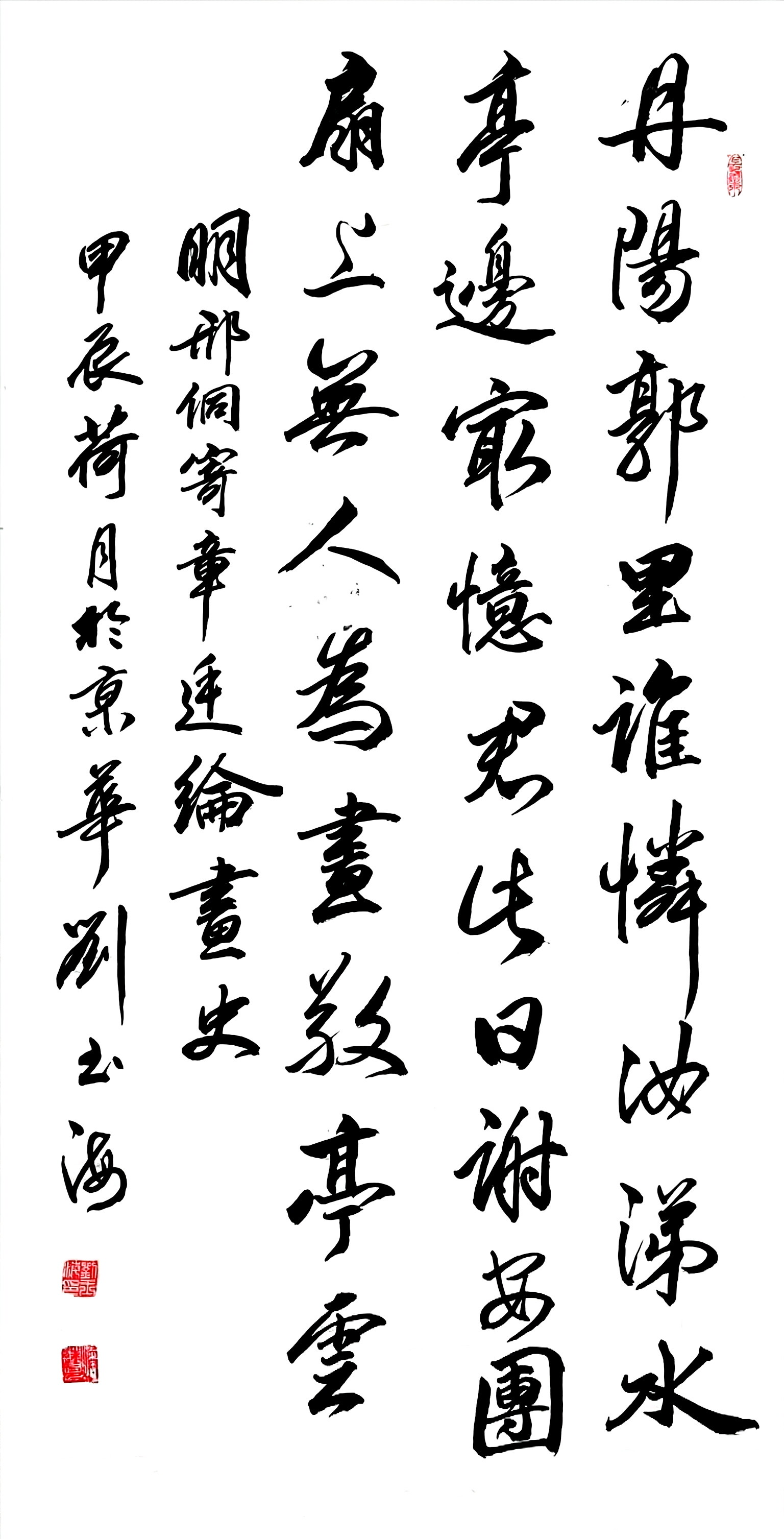 微信图片_2025-08-20_172219_639.jpg