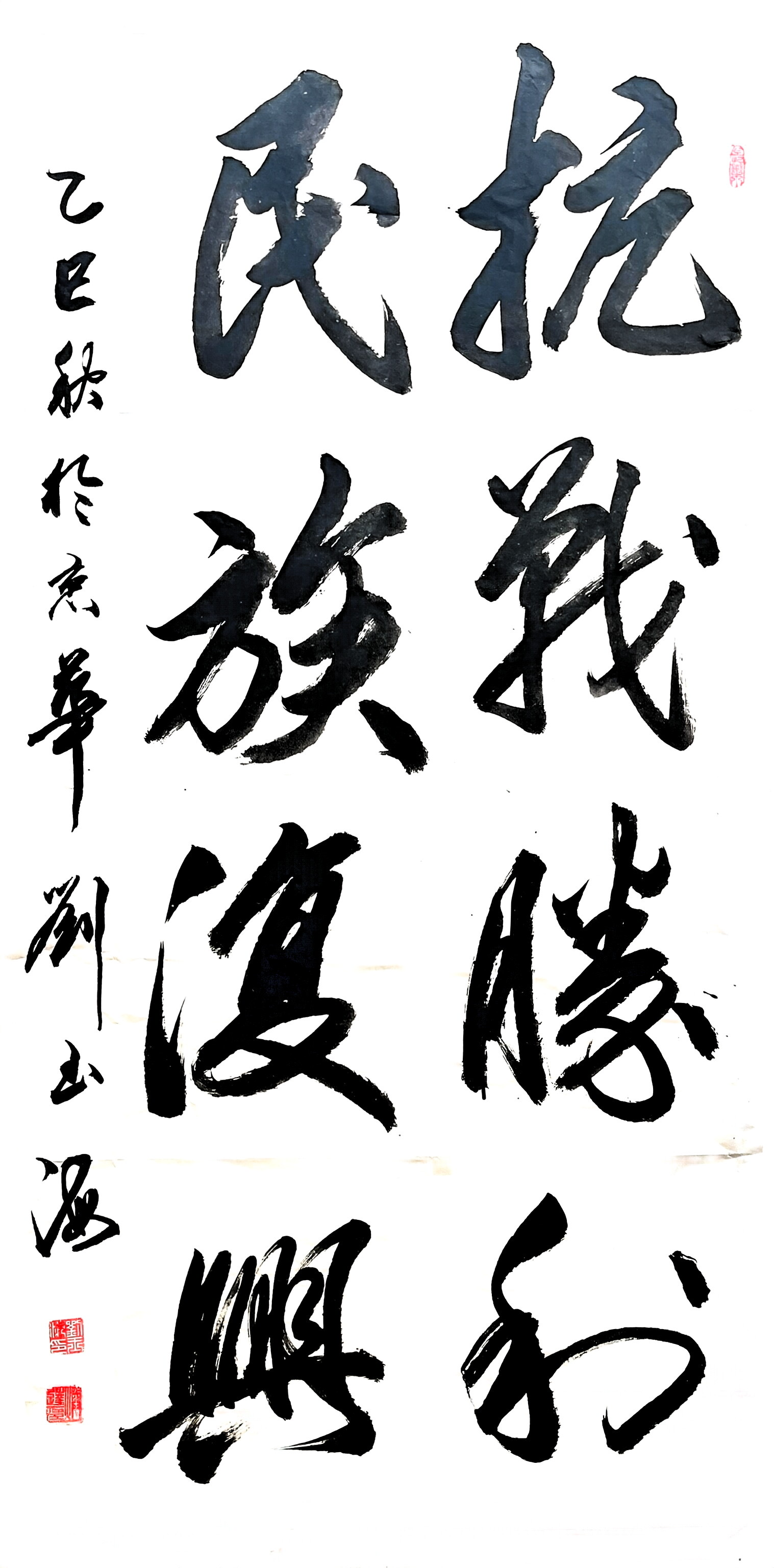 微信图片_2025-08-20_172205_536.jpg
