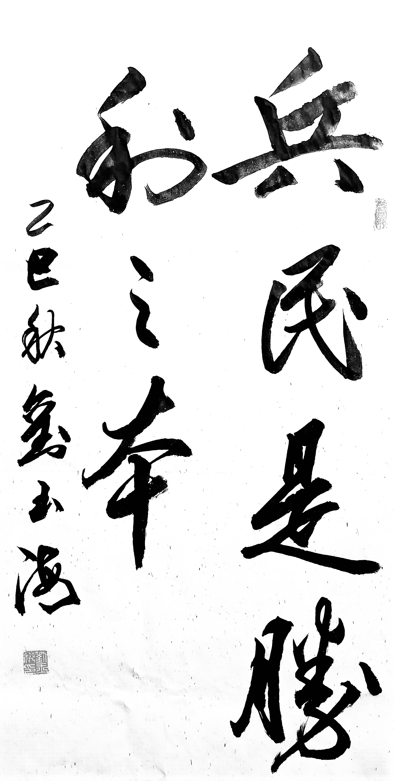 微信图片_2025-08-20_172213_302.jpg
