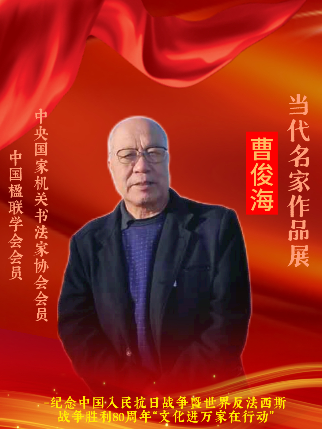 微信图片_2025-08-21_110000_567.jpg