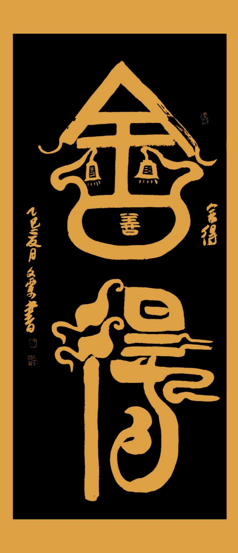 微信图片_2025-08-21_105945_081.jpg