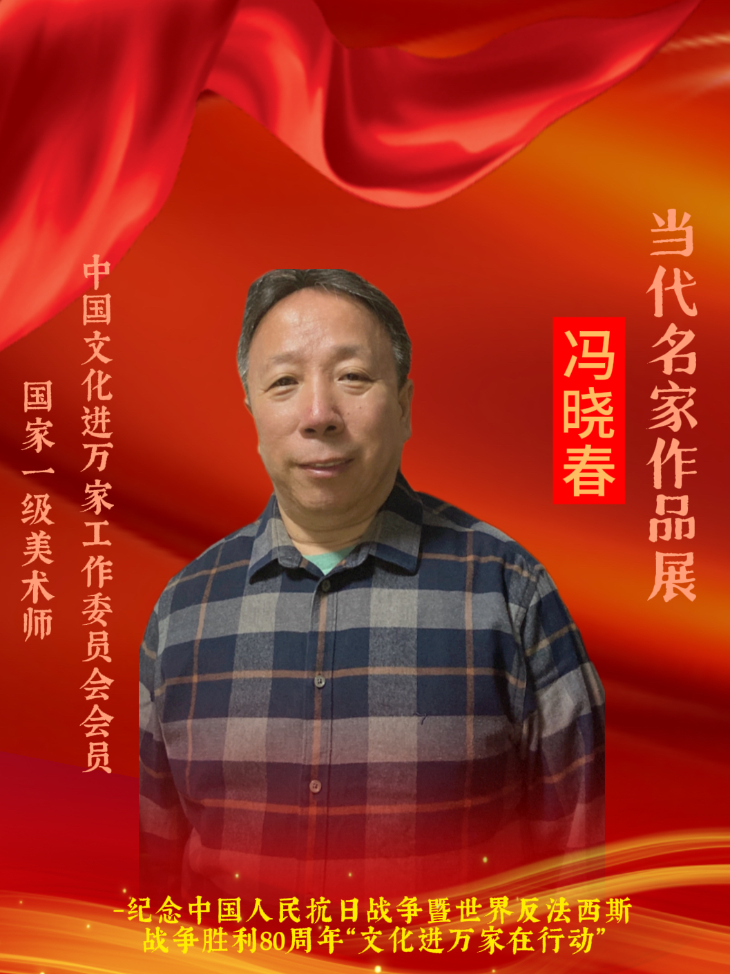 微信图片_2025-08-21_170918_459.jpg