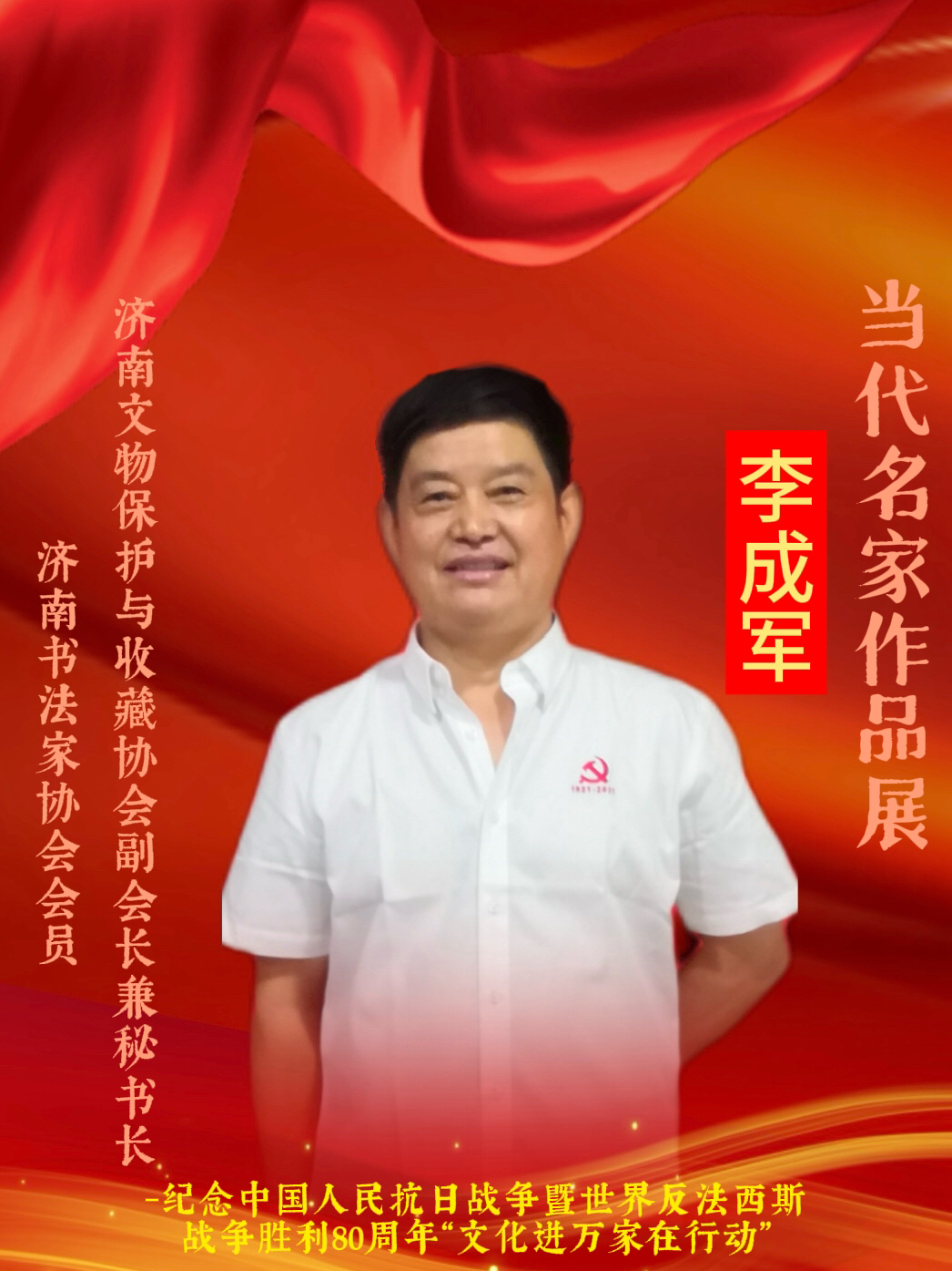 微信图片_20250825131345_349_1330.jpg