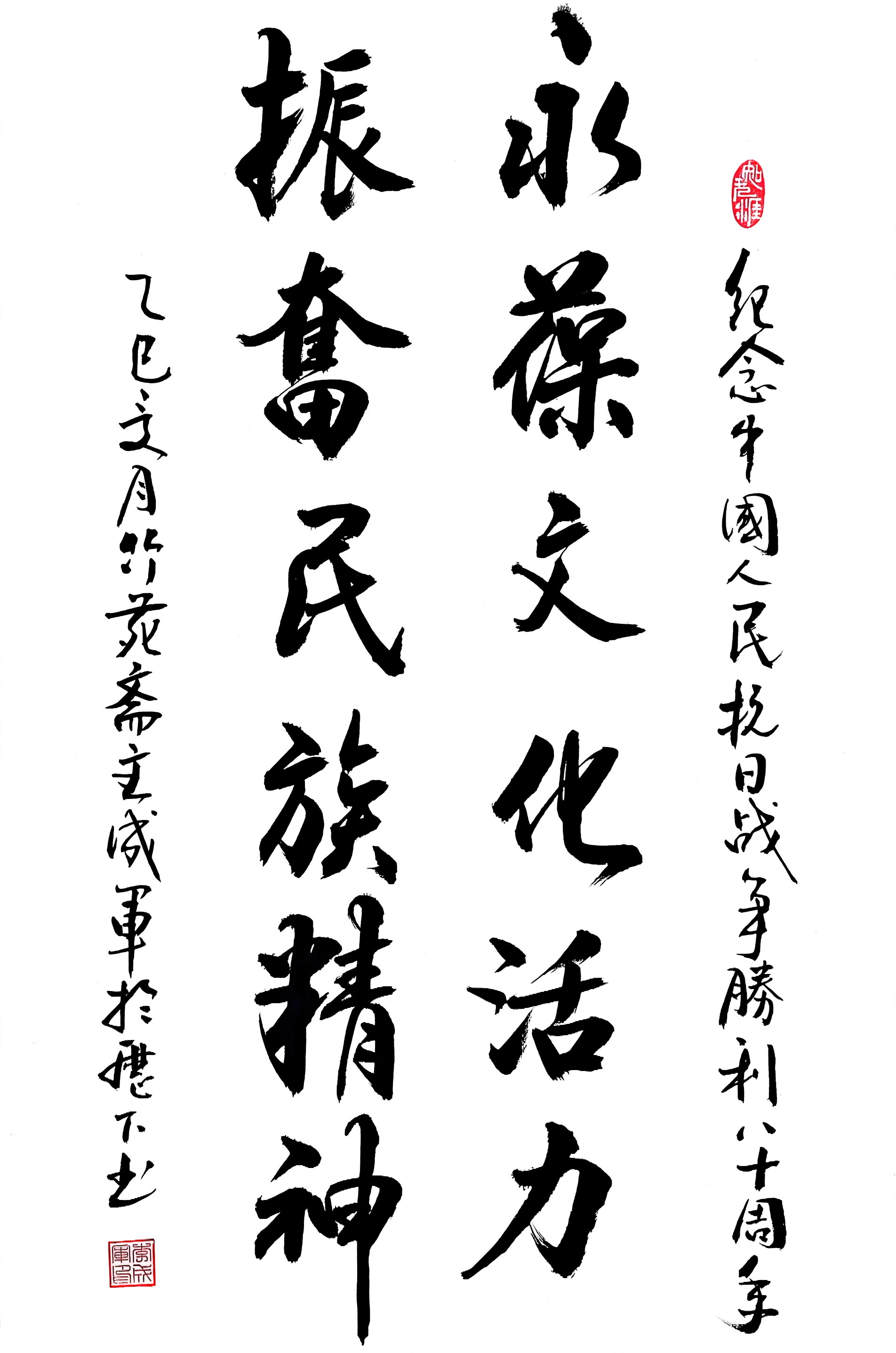 微信图片_20250825131343_344_1330.jpg