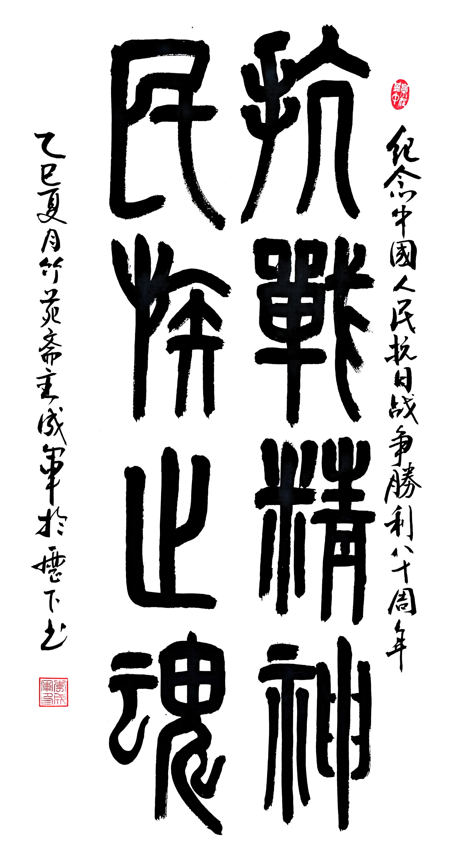 微信图片_20250825131343_345_1330.jpg