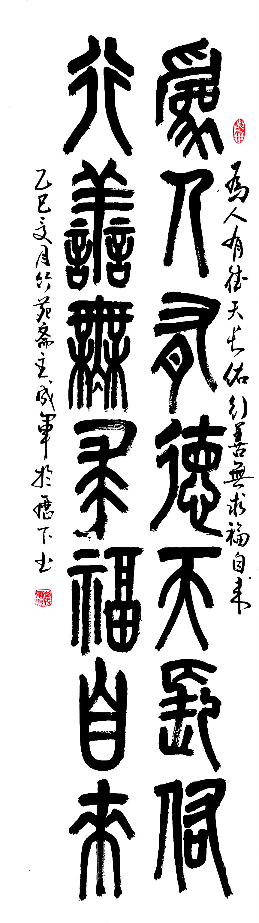 微信图片_20250825131344_346_1330.jpg
