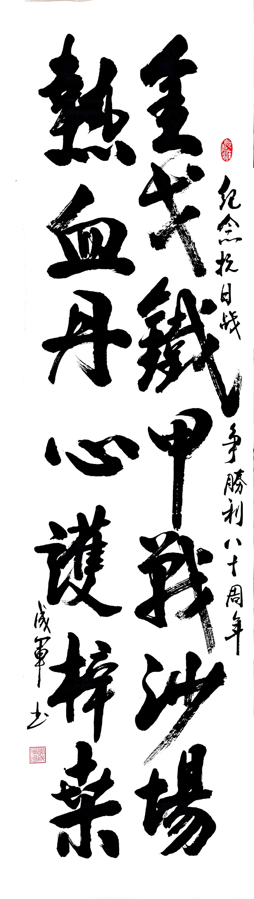 微信图片_20250825131345_348_1330.jpg