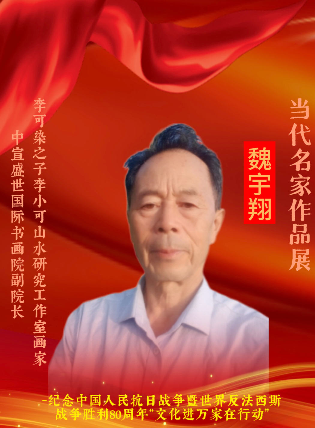 微信图片_20250825162202_906_679.jpg