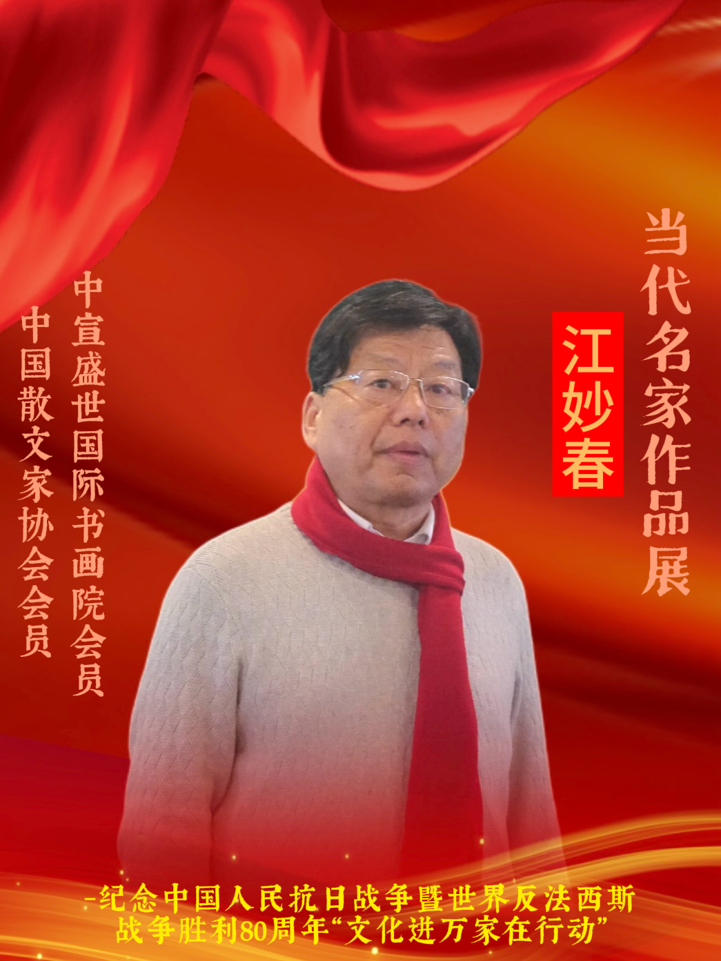 微信图片_20250826153336_965_679.jpg