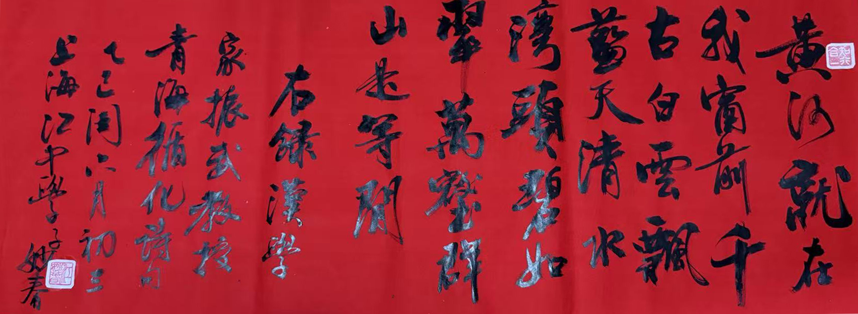 微信图片_20250826162733_975_679 拷贝.jpg