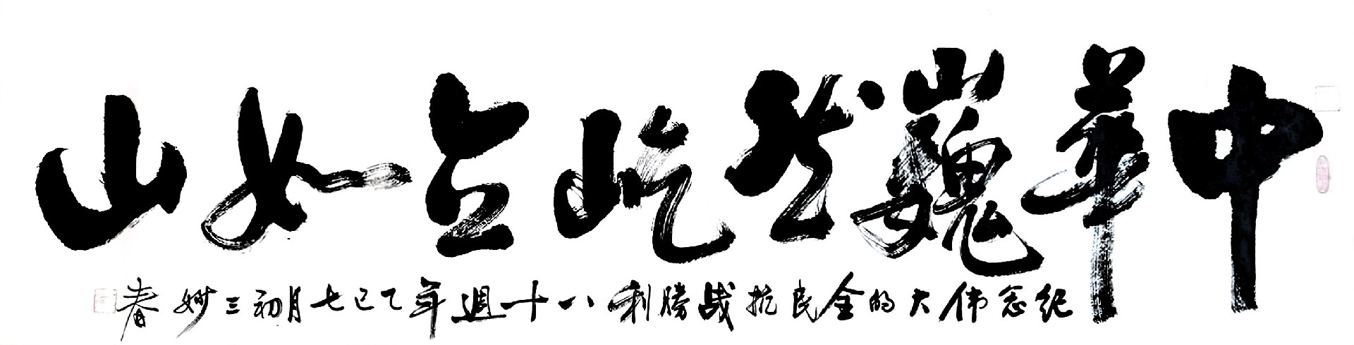 微信图片_20250826153458_967_679.jpg