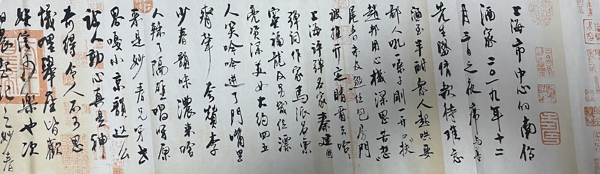 微信图片_20250826163442_985_679 拷贝.jpg