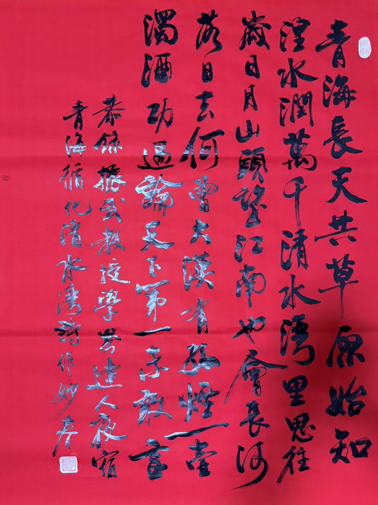 微信图片_20250826162707_972_679 拷贝.jpg