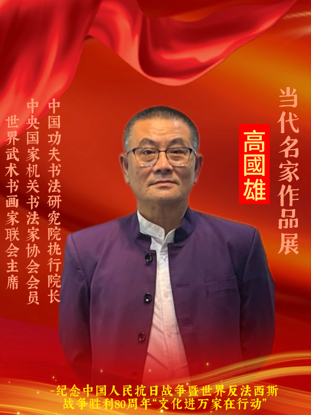 微信图片_20250826151245_373_1330.jpg