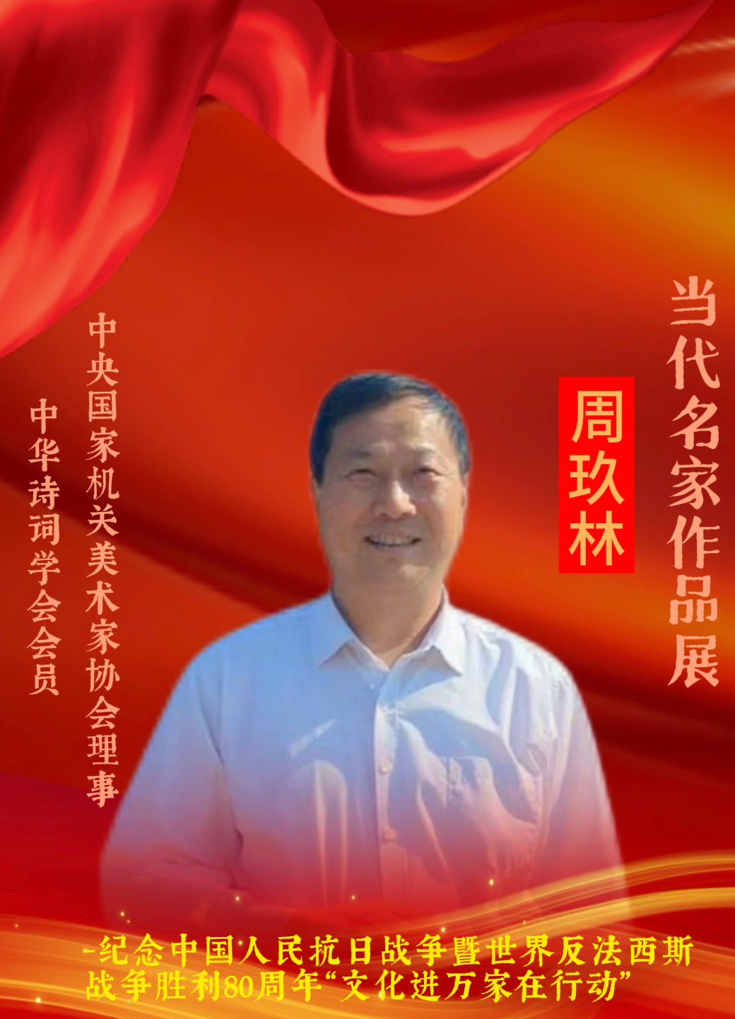 微信图片_20250827104800_1019_679.jpg