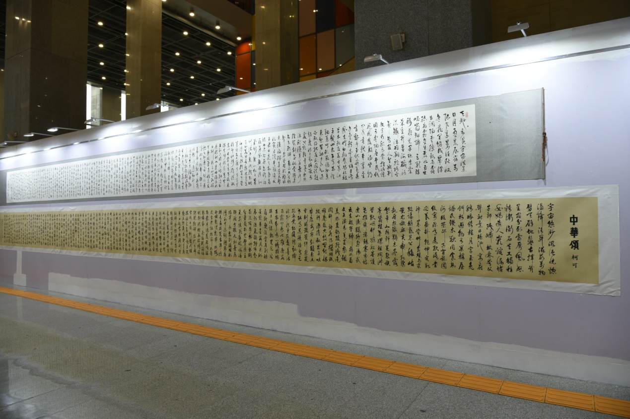 微信图片_2025-08-27_173515_504.png