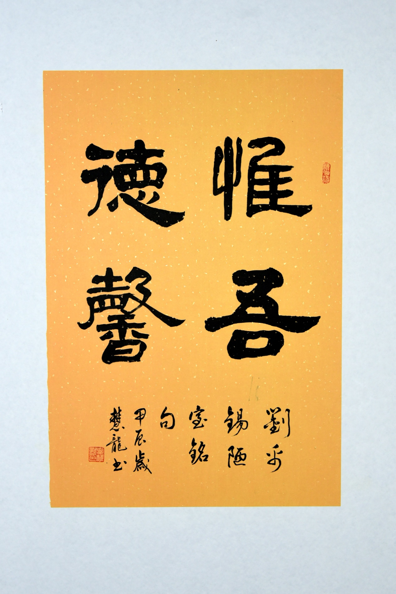 微信图片_2025-08-27_173457_153.png