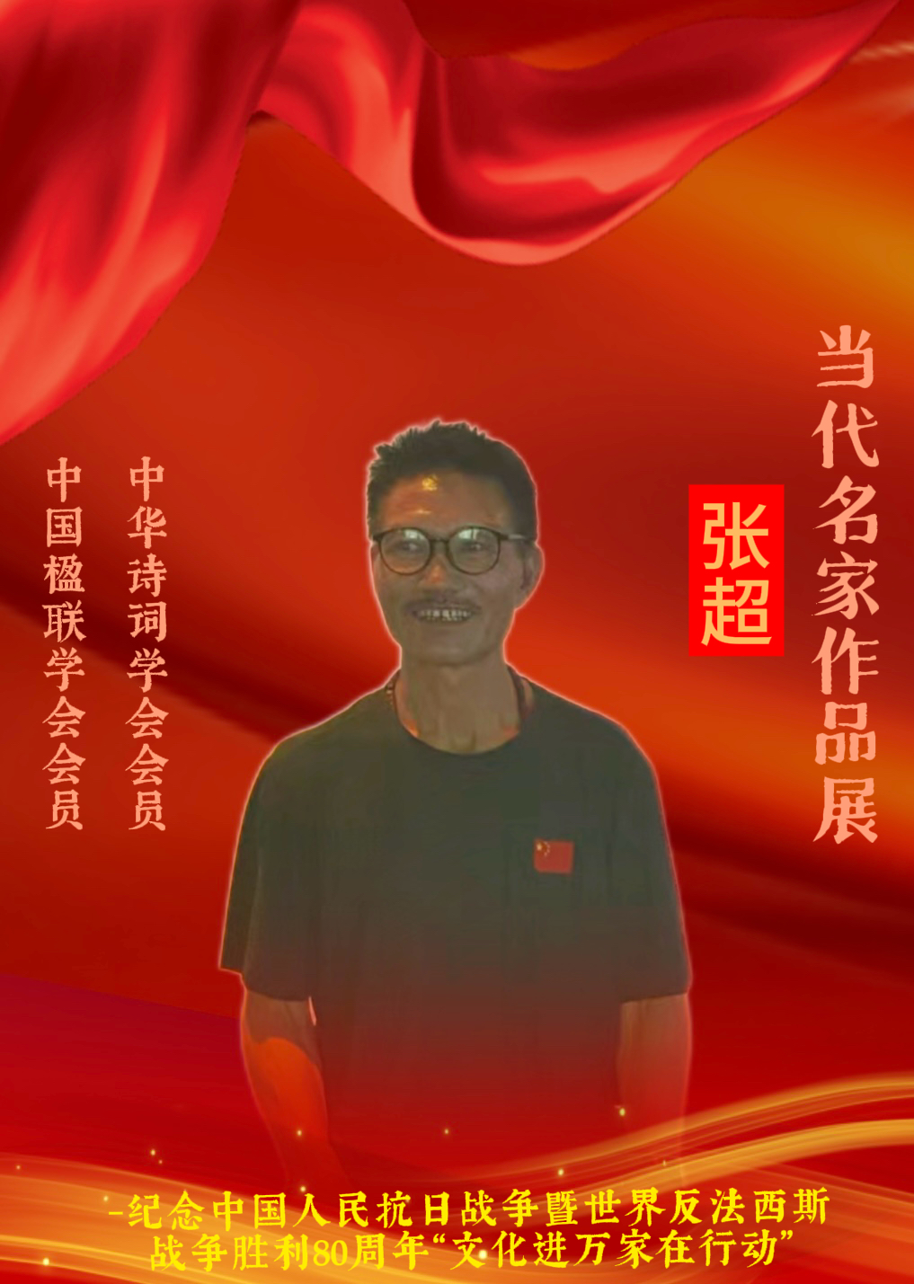 微信图片_20250827110204_1038_679.jpg