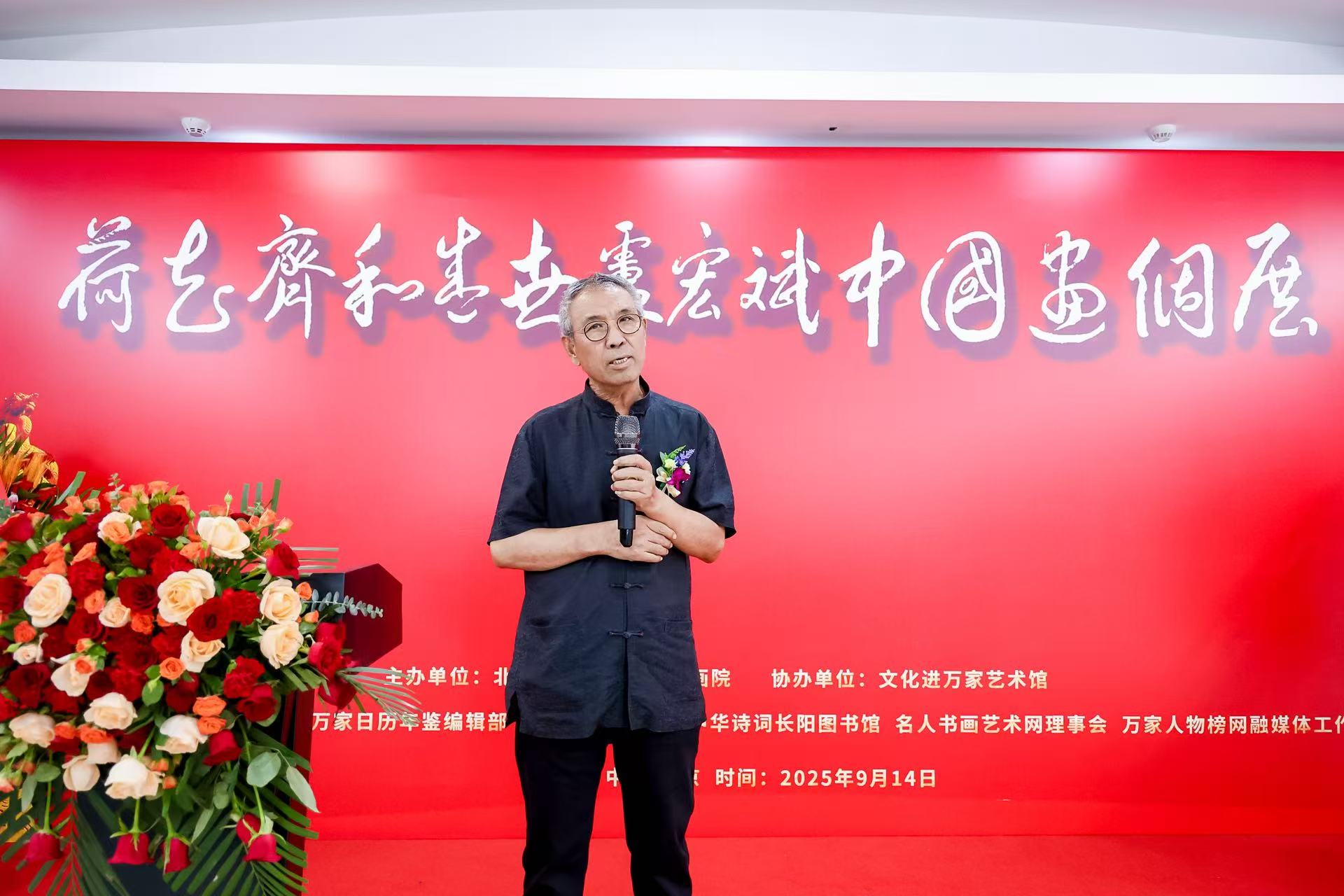 微信图片_20250915010249_890_1016.jpg