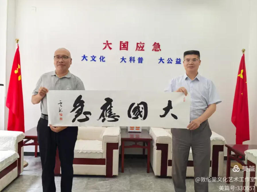 wechat_2025-10-01_184955_829.jpg