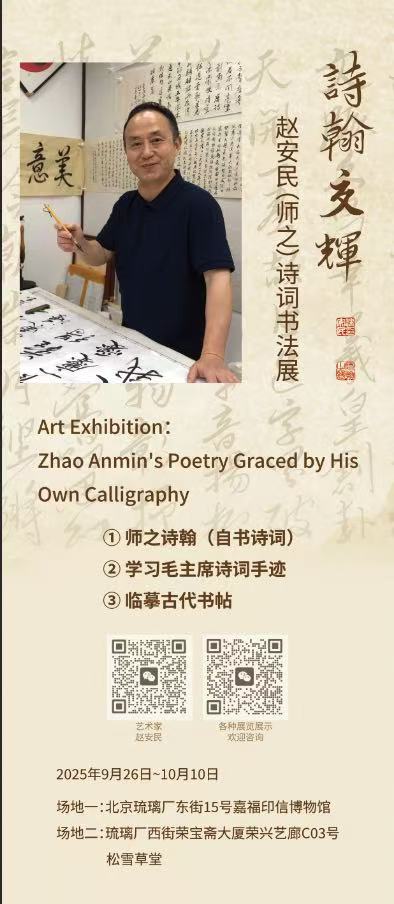 微信图片_20250930200345_971_472.jpg