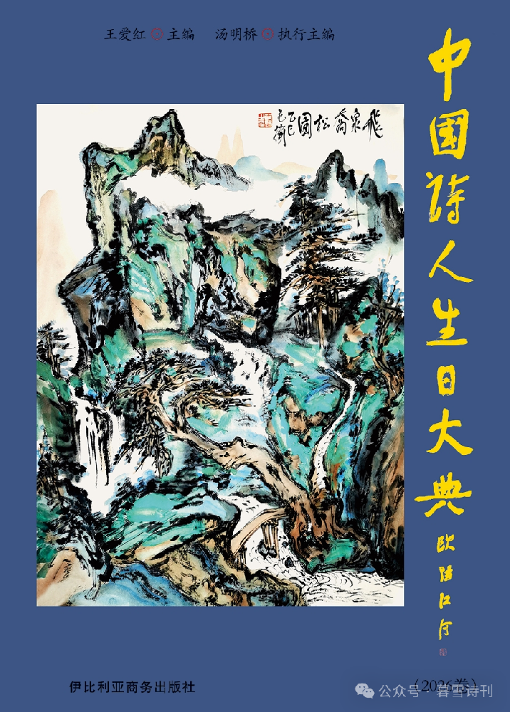 微信图片_2025-10-13_152830_197.png