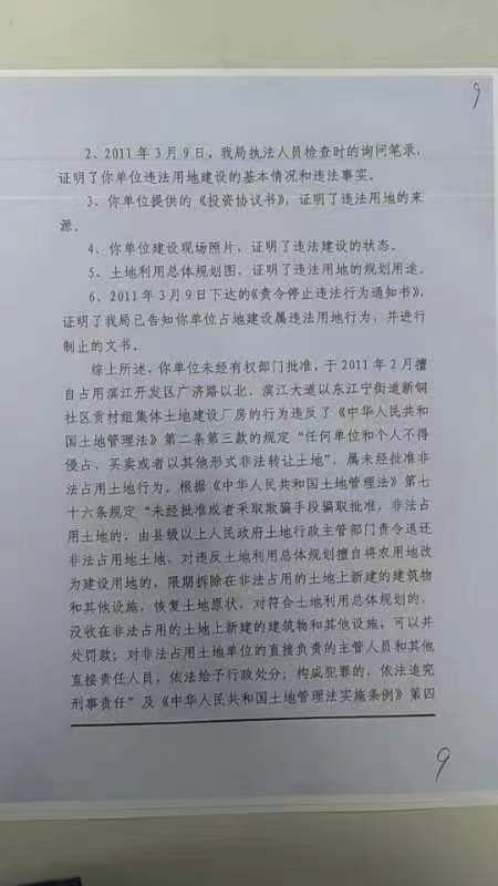 微信图片_20250515095704.jpg